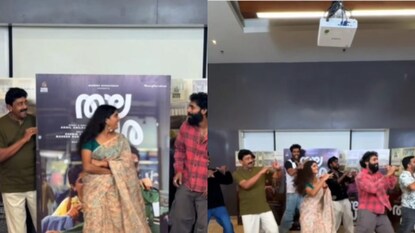 'തലവര' ടീം ഡാൻസ് 'തലവര' ടീം ഡാൻസ്