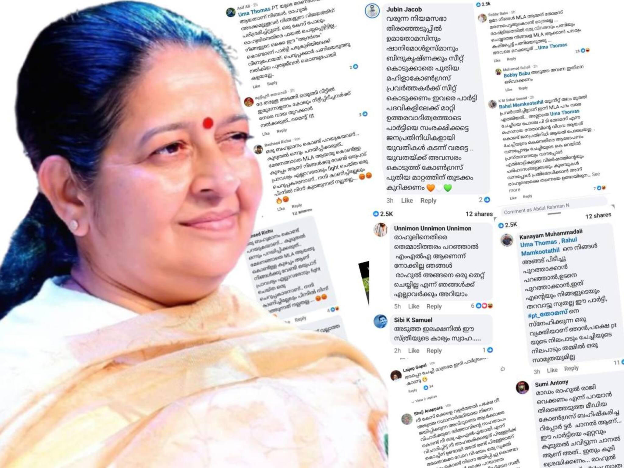 രാഹുൽ മാങ്കൂട്ടത്തിലിന് എതിരെ സംസാരിച്ച ഉമാ തോമസിന് എതിരെ രൂക്ഷമായ സൈബര്‍ ആക്രമണം