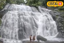 കണ്ണൂരിൻ്റെ അഹങ്കാരമായി സഞ്ചാരികളെ വിസ്മയിപ്പിക്കുന്ന അളകാപുരി വെള്ളച്ചാട്ടം