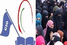 ദേവസ്വം ഭൂമിയിൽ പലസ്തീൻ അനുകൂല പ്രകടനം; ജമാഅത്തെ ഇസ്ലാമി വനിതാ പ്രവർത്തകർക്കെതിരെ പൊലീസ് കേസ്