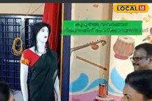 ഈ എ ഐ ടീച്ചർ പുലിയാണ്... ഏത് ചോദ്യത്തിനും ഉടൻ ഉത്തരം