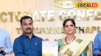 പുഷ്പ കൃഷിയുടെ റിപ്പോർട്ട് സമർപ്പിക്കുന്നു പുഷ്പ കൃഷിയുടെ റിപ്പോർട്ട് സമർപ്പിക്കുന്നു