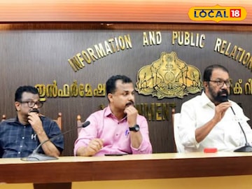 ഓണം വാരാഘോഷവുമായി ബന്ധപ്പെട്ട യോഗത്തിൽ നിന്ന് 