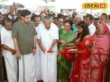 ഫറോക്ക് താലൂക്ക് ആശുപത്രി പുതിയ കെട്ടിടസമുച്ചയം മുഖ്യമന്ത്രി ഉദ്ഘാടനം ചെയ്യുന്നു