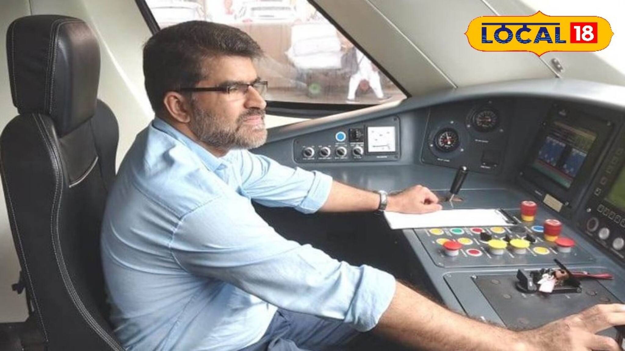 മയ്യഴിയിലെ ആദ്യ വന്ദേഭാരത് ലോക്കോ പൈലറ്റായി ചാലക്കര സ്വദേശി കല്യാടൻ ശ്രീജിഷ്