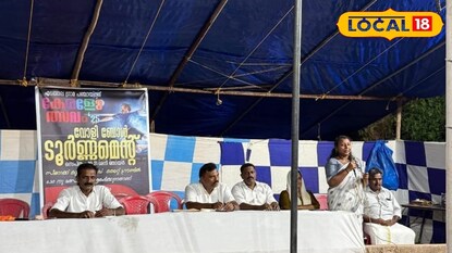 ഗ്രാമപഞ്ചായത്ത് പ്രസിഡന്റ് സി കെ ലിജി  ഉദ്ഘാടനം നിർവഹിച്ചു.