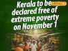 അതിദാരിദ്ര്യമുക്ത ജില്ലയാകാനൊരുങ്ങി തിരുവനന്തപുരം