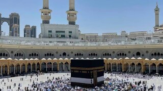 ഹജ്ജ് 2025 ഹജ്ജ് 2025