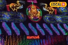 മൈസൂർ ദസറയ്ക്ക് പിന്നാലെ കണ്ണൂർ ദസറ; ആഘോഷ രാവില്‍ നഗരം
