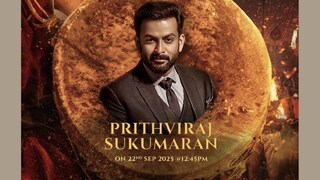 കാന്താര ട്രെയ്‌ലർ