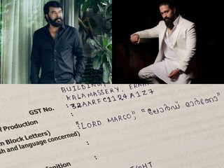 ലോർഡ് മാർക്കോ