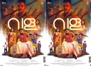 വള