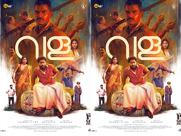 വള