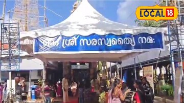 പൂജപ്പുര