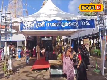 പൂജപ്പുര