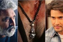 SSMB29: രാജമൗലി- മഹേഷ് ബാബു ബ്രഹ്മാണ്ഡ ചിത്രത്തിന്റെ മുടക്കുമുതൽ 1188 കോടി രൂപ; റിപ്പോർട്ട്