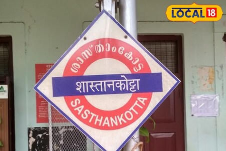 ഇന്ന് മുതൽ ഏറനാട് എക്സ്പ്രസിന് ശാസ്താംകോട്ടയിൽ സ്റ്റോപ്പ്