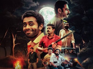 സുമതി വളവ് സുമതി വളവ്