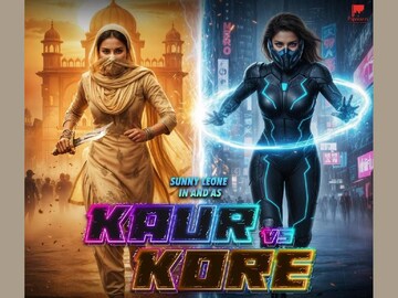 കൗർ vs കോർ – കോൺഫ്ലിക്റ്റ് ഓഫ് ഫെയ്ത്ത് കൗർ vs കോർ – കോൺഫ്ലിക്റ്റ് ഓഫ് ഫെയ്ത്ത്