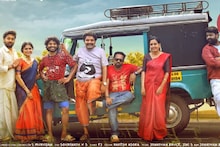 ഈ ഗ്രാമത്തിൽ കാലുകുത്തിയാൽ കല്യാണംമുടക്കികളാ; യുവ താരനിരയുമായി 'വത്സലാ ക്ലബ്ബ്' തിയേറ്ററിലേക്ക്