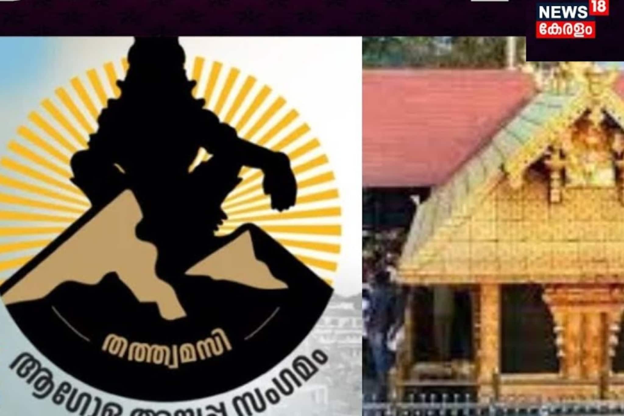ആഗോള അയ്യപ്പ സംഗമത്തിന് പമ്പ ഒരുങ്ങി; മുഖ്യമന്ത്രി ഉദ്ഘാടനം ചെയ്യും