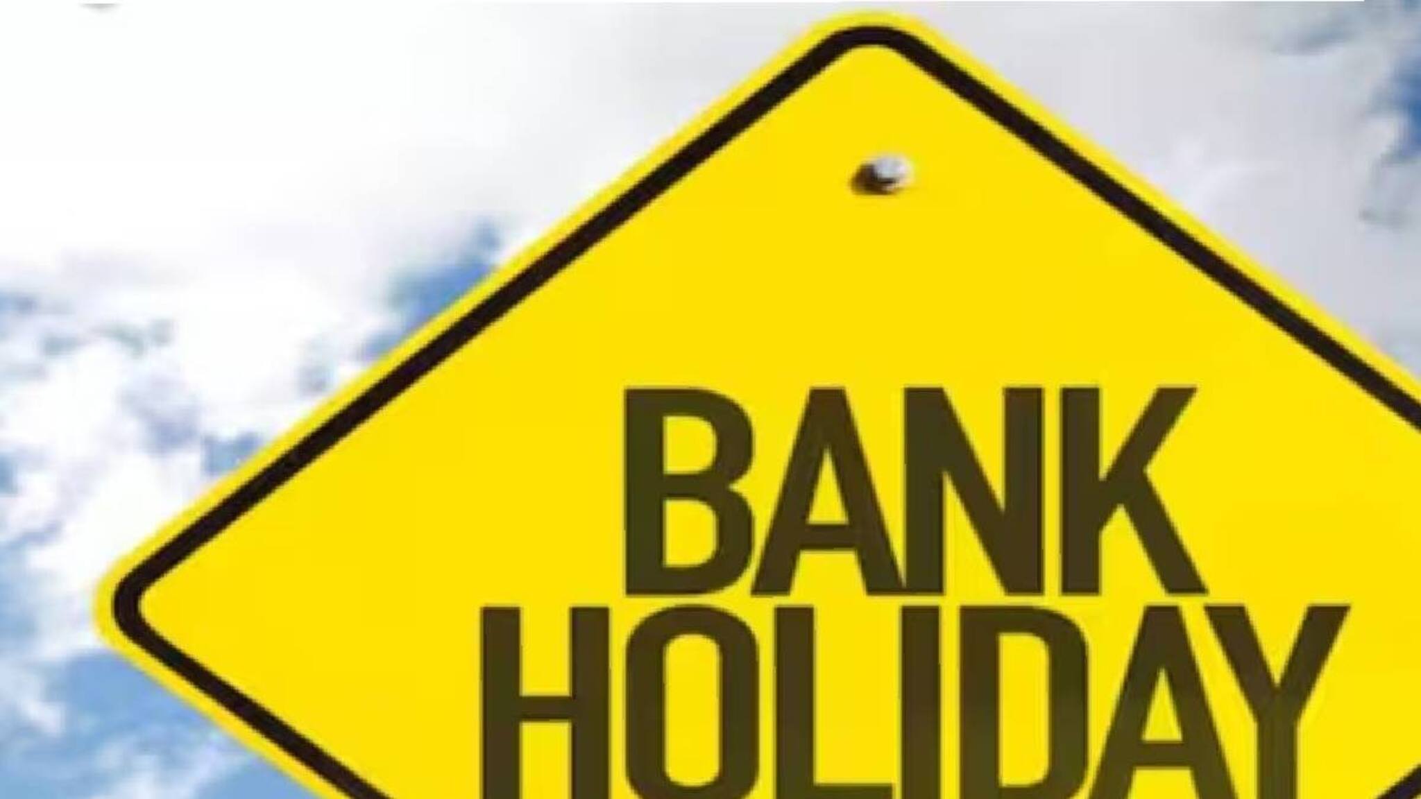 ഓണത്തിന് കേരളത്തിലെ ബാങ്കുകൾ എത്ര ദിവസം തുറക്കില്ല? അറിയാം ബാങ്ക് അവധികൾ