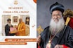 സി.പി രാധാകൃഷ്ണന് പുതിയ ഉത്തരവാദിത്വം ഭംഗിയായി നിറവേറ്റാൻ കഴിയട്ടെ; ആശംസയുമായി ബസേലിയോസ് മാർത്തോമ്മാ മാത്യൂസ്