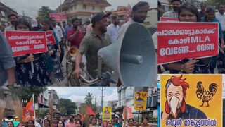 ബിജെപി പ്രതിഷേധ മാർച്ചും ഡിവൈഎഫ്ഐ വിളബംര ജാഥയും നടത്തി ബിജെപി പ്രതിഷേധ മാർച്ചും ഡിവൈഎഫ്ഐ വിളബംര ജാഥയും നടത്തി