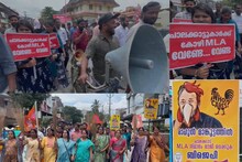 രാഹുൽ മാങ്കൂട്ടത്തിലിനെതിരെ പാലക്കാട് ചൂലെടുത്ത് BJP; വ്യാപാരസ്ഥാപനങ്ങളിലെ സ്ത്രീപ്രതിമകൾ എടുത്തുമാറ്റണമെന്ന് DYFI