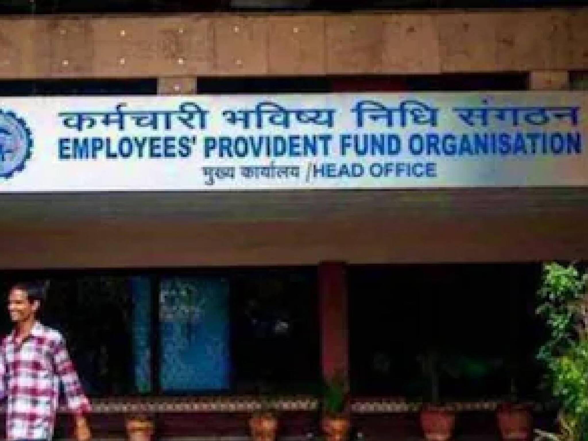 പ്രൊവിഡന്റ് ഫണ്ട് വിവരങ്ങള്‍ ഇനി എളുപ്പത്തിലറിയാം 'പാസ്ബുക്ക് ലൈറ്റ്'