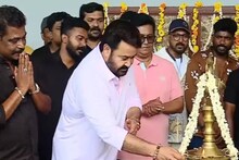 Drishyam 3: 'അമിത പ്രതീക്ഷയോടെ സിനിമ കാണാൻ വരാതിരിക്കുക'; ദൃശ്യം 3 ന്റെ പൂജാ വേളയിൽ ജീത്തു ജോസഫ്