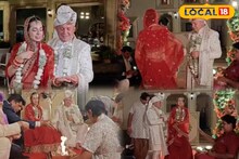 മനംപോലെ മാംഗല്യം; യുക്രെയ്ൻ സ്വദേശികളായ 72കാരനും 27കാരിക്കും ഹൈന്ദവ ആചാരപ്രകാരം വിവാഹം