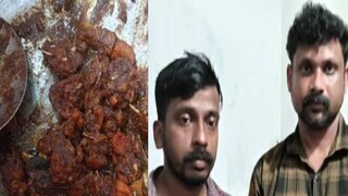 വനംവകുപ്പ് ഉദ്യോഗസ്ഥരാണ് അറസ്റ്റ് ചെയ്തത് വനംവകുപ്പ് ഉദ്യോഗസ്ഥരാണ് അറസ്റ്റ് ചെയ്തത്