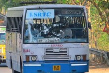 പ്രതിദിന വരുമാനം ആദ്യമായി 10 കോടി കടന്നു; ചരിത്ര നേട്ടവുമായി കെഎസ്ആർടിസി