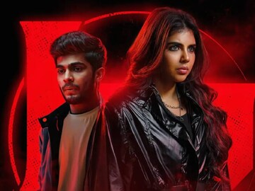 ലോക: ചാപ്റ്റർ 1 ചന്ദ്ര
