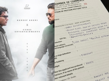 ലോർഡ് മാർക്കോ ലോർഡ് മാർക്കോ