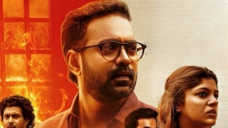 മിറാഷ് ട്രെയ്‌ലർ