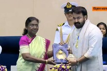 അഭിമാന നിമിഷം; മലയാളത്തിന്റെ മോഹൻലാൽ ദാദാ സാഹേബ് ഫാൽക്കെ പുരസ്കാരം രാഷ്ട്രപതിയിൽ‌ നിന്ന് ഏറ്റുവാങ്ങി