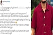 മാധ്യമപ്രവർത്തകർക്കെതിരായ സൈബർ അധിക്ഷേപം പതിവാക്കിയ മലപ്പുറം സ്വദേശിക്ക് എതിരെ അന്വേഷണം ആരംഭിച്ചു