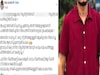 മാധ്യമപ്രവർത്തകർക്കെതിരായ സൈബർ അധിക്ഷേപം പതിവാക്കിയ മലപ്പുറം സ്വദേശിക്ക് എതിരെ അന്വേഷണം ആരംഭിച്ചു