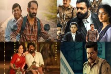 Onam 2025 OTT Release: ഓണം വീട്ടിലിരുന്ന് കളറാക്കാം; ഒടിടിയിലെ പുത്തൻ റിലീസുകൾ അറിയാം