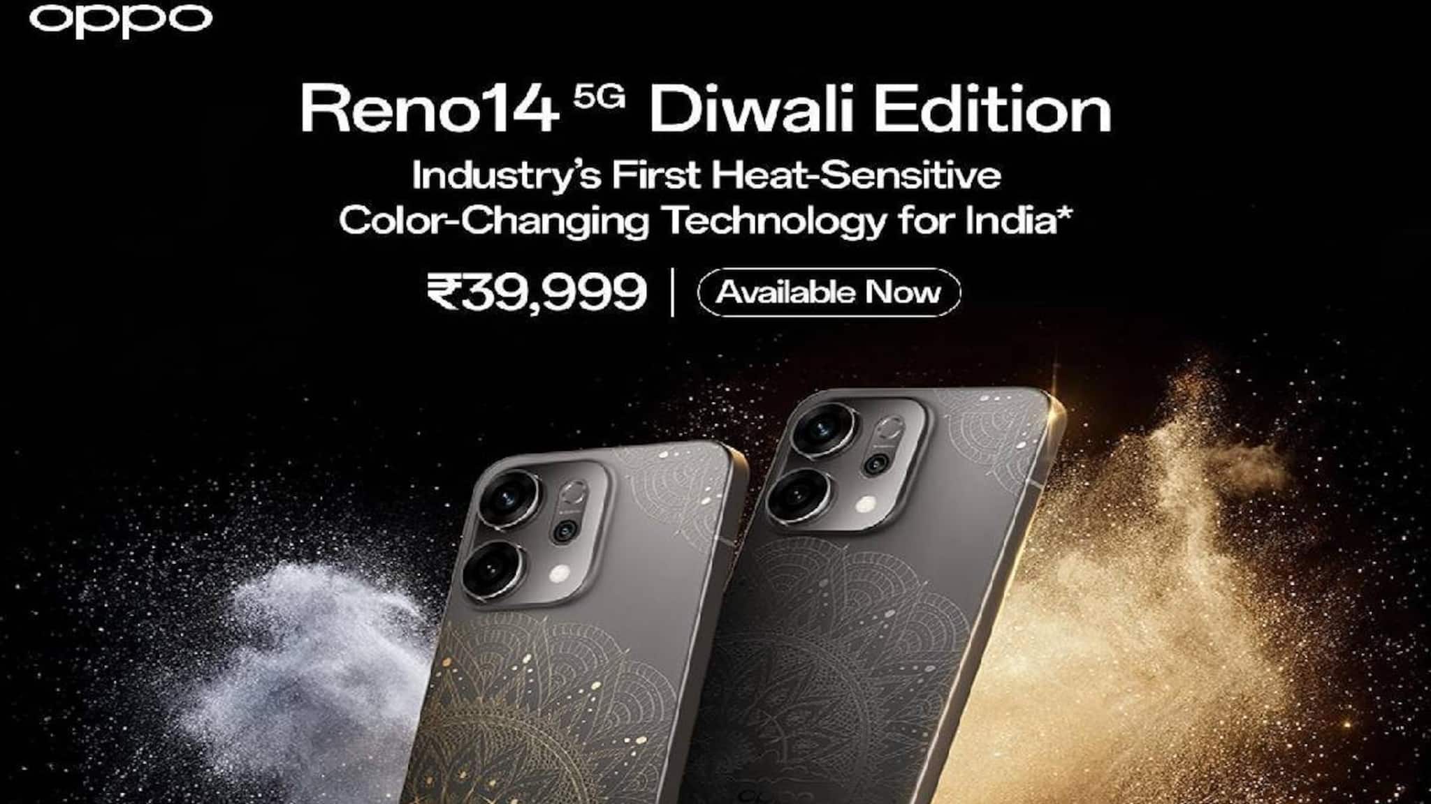 OPPO Reno14 Diwali Edition: ദീപാവലി പോലെ മാജിക്കലായ സ്മാർട്ട്ഫോൺ