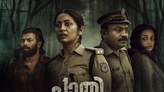 പാതിരാത്രി