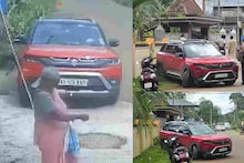 ബസ് കാത്ത് നിൽക്കവെ നിയന്ത്രണം വിട്ടകാര്‍ ഇടിച്ചു തെറിപ്പിച്ച വയോധിക മരിച്ചു