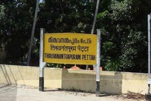 തിരുവനന്തപുരത്ത് ട്രെയിൻ തട്ടി സ്ത്രീയും പുരുഷനും മരിച്ചു; പൊലീസ് അന്വേഷണം