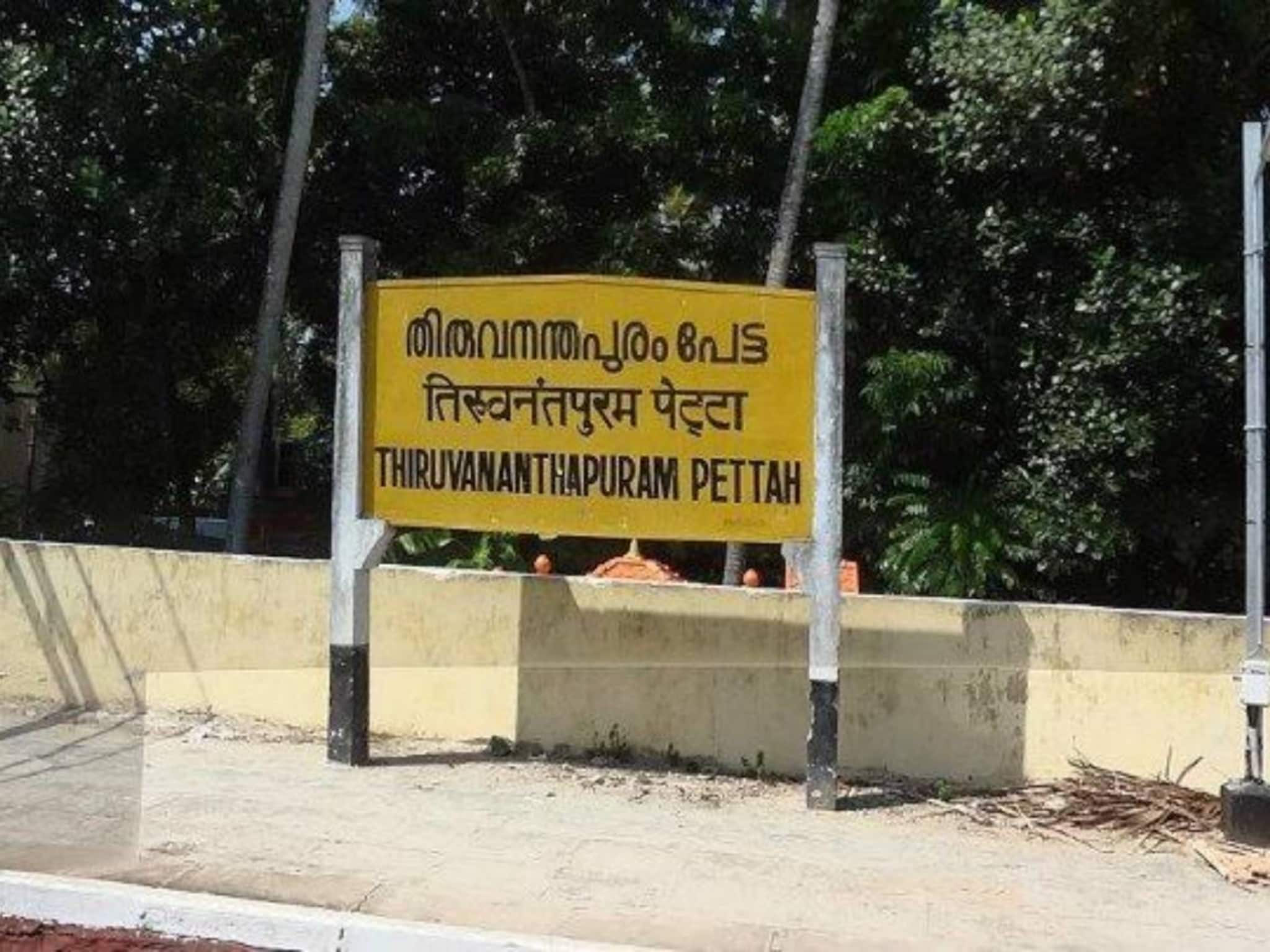 തിരുവനന്തപുരത്ത് ട്രെയിൻ തട്ടി സ്ത്രീയും പുരുഷനും മരിച്ചു; പൊലീസ് അന്വേഷണം