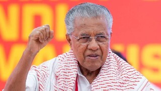 പിണറായി വിജയൻ പിണറായി വിജയൻ