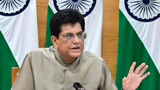 പീയൂഷ് ഗോയൽ