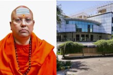 എങ്കിലും സാമീ! ആശ്രമ മേധാവി പെൺകുട്ടികൾക്ക് അയച്ച അശ്ളീല മെസ്സേജുകളുമായി എഫ്.ഐ.ആർ. പുറത്ത്