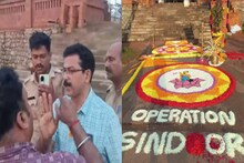 ക്ഷേത്രമുറ്റത്ത് പൂക്കളമിട്ടതിനെ ചൊല്ലിതർക്കം; RSS അനുഭാവികൾക്കെതിരെ കേസ്